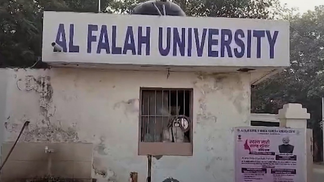 Al-Falah University