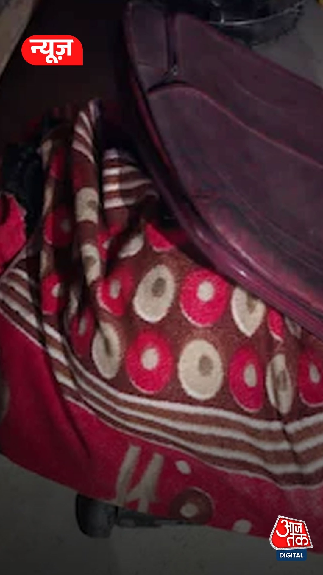 पति की हत्या कर सूटकेस में रखा शव