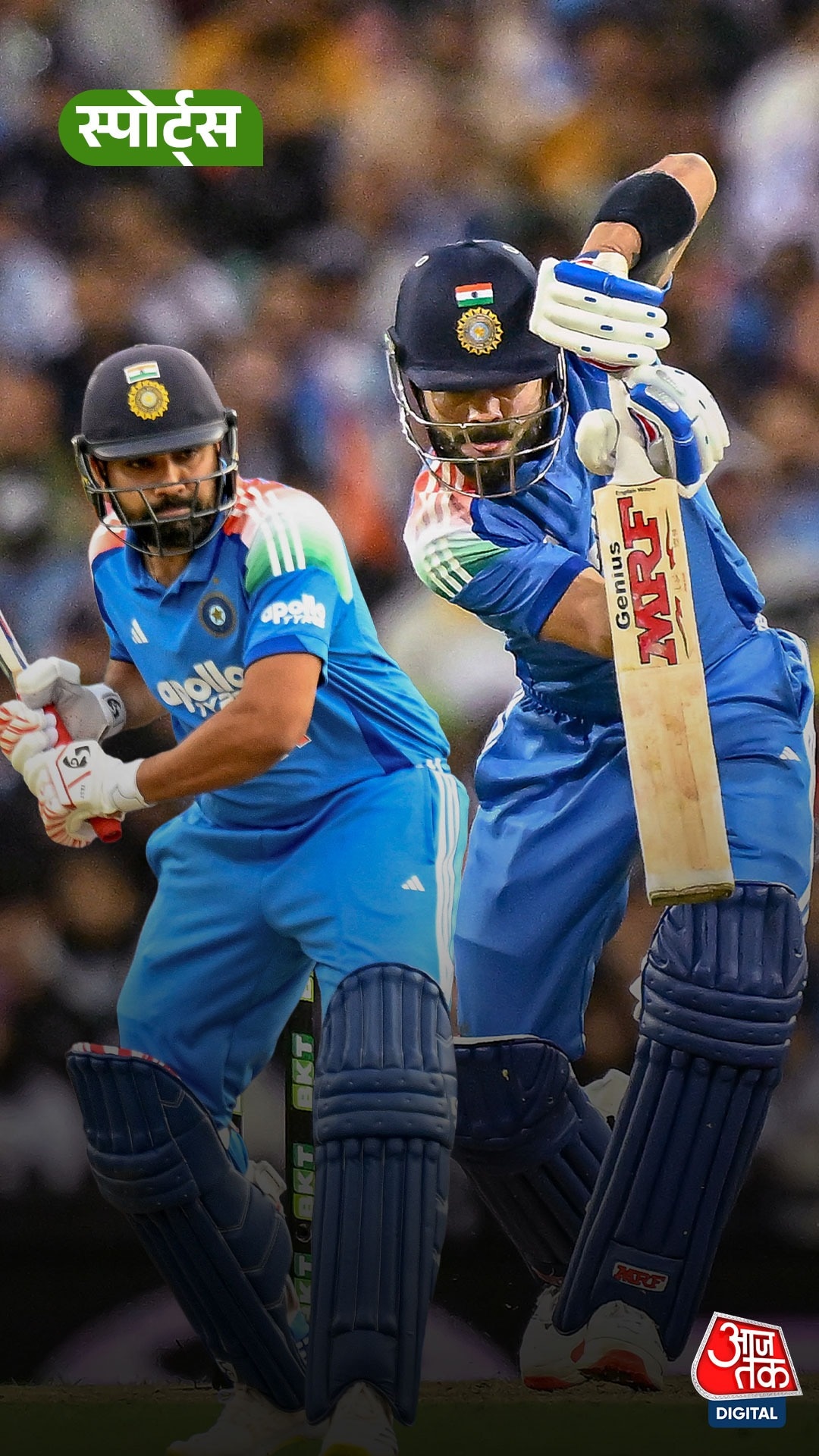 Rohit Sharma और Virat Kohli पर BCCI का Action