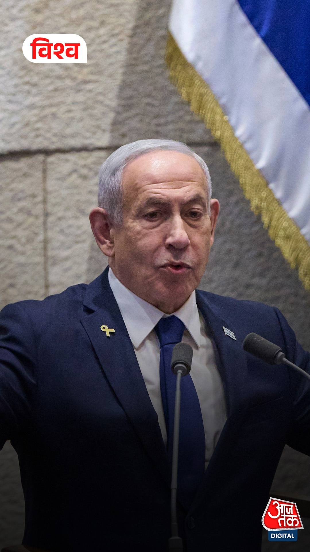 Israeli PM 