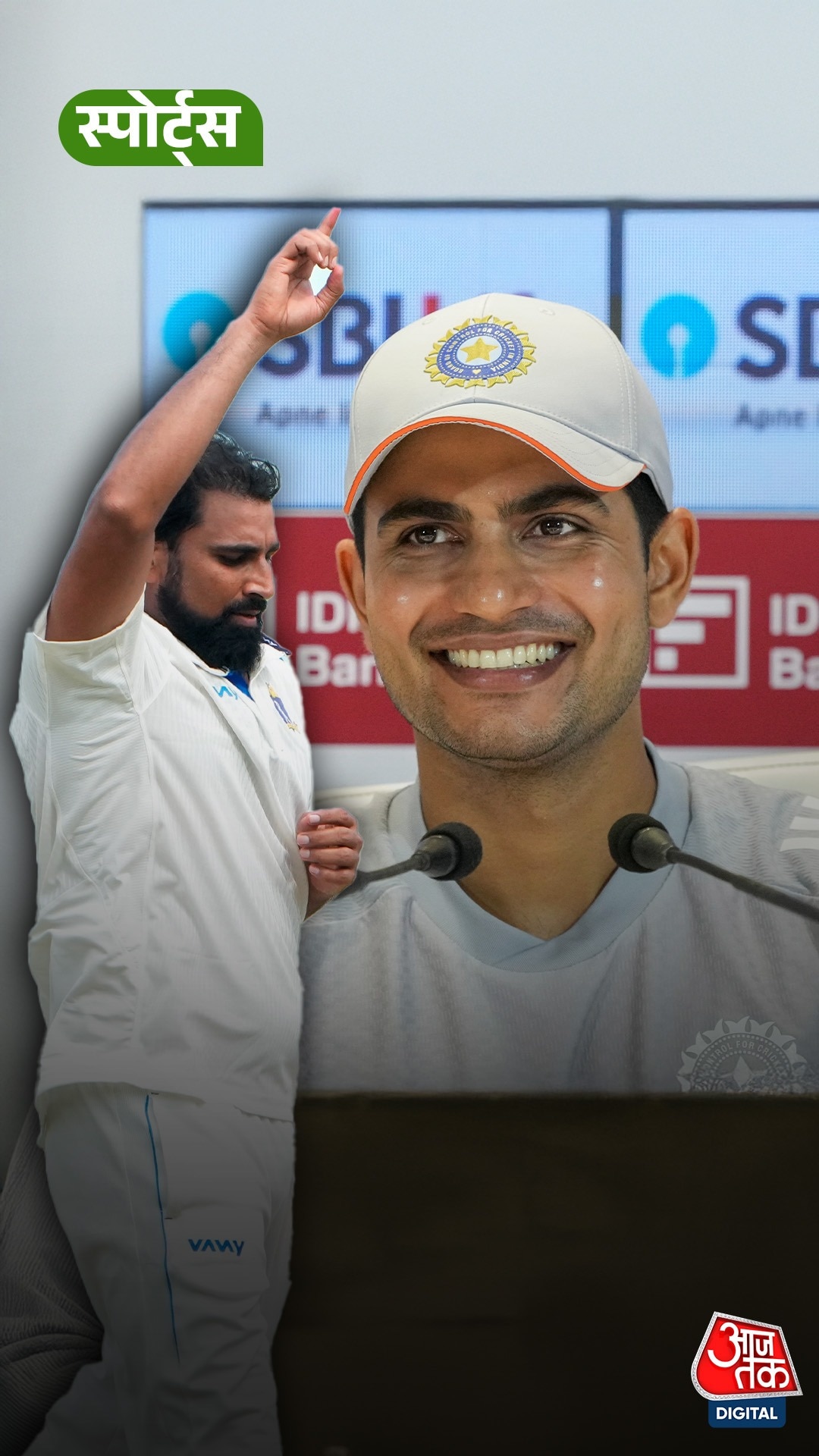 कप्तान Shubman ने Shami के चयन पर तोड़ी चुप्पी!