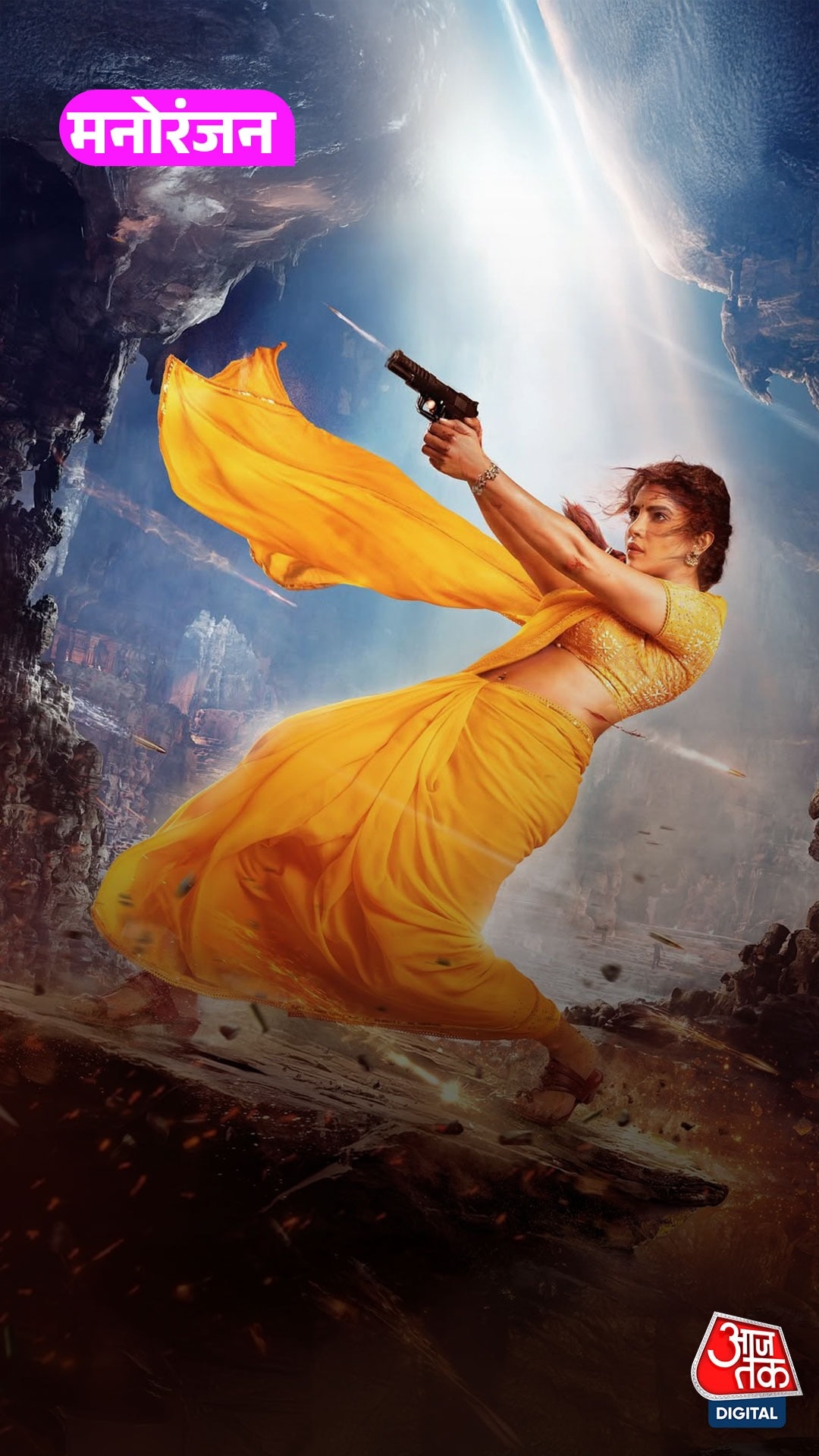 SS Rajamouli की फिल्म 'Globe Trotter' से Priyanka फर्स्ट लुक वायरल!