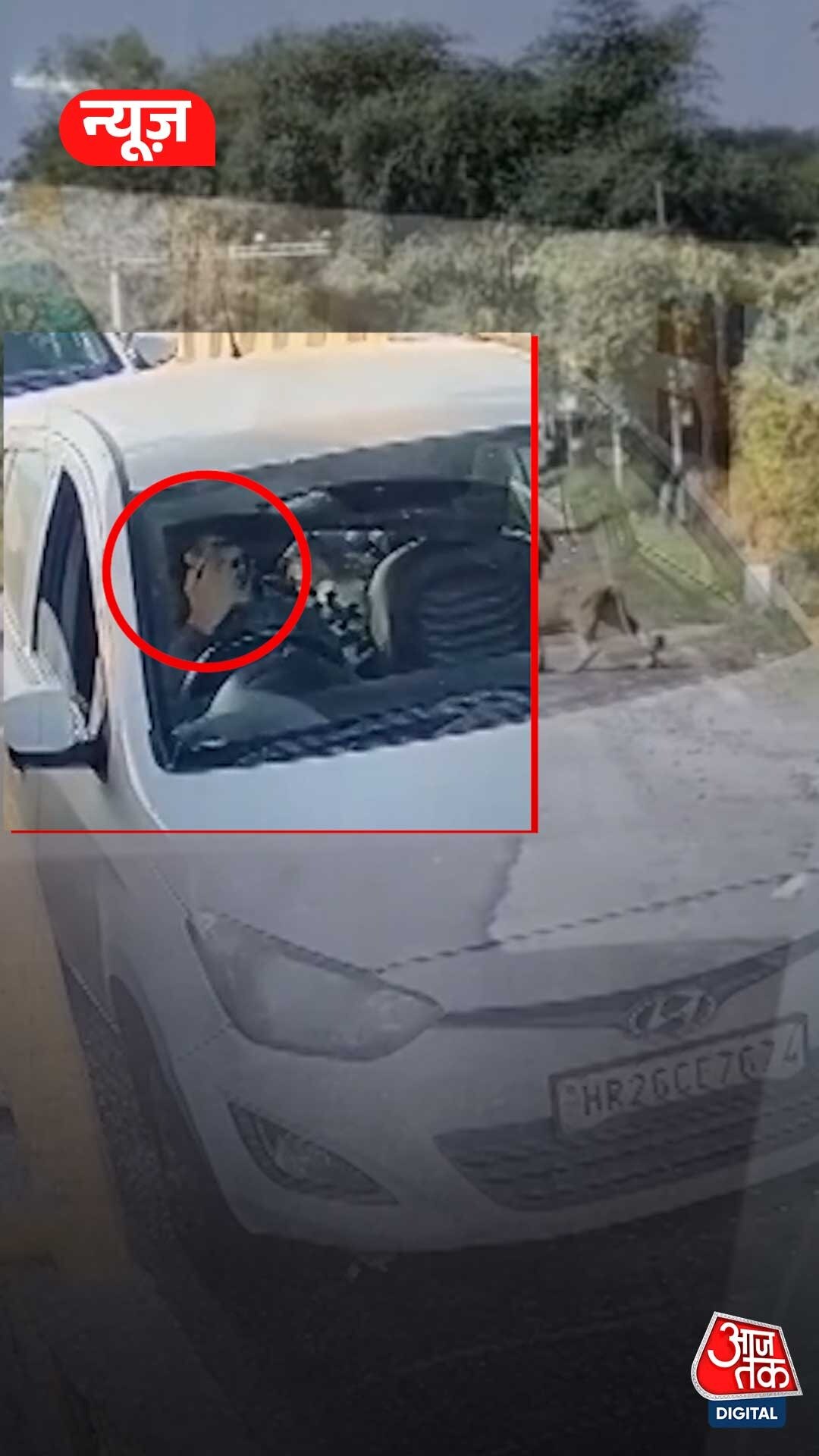 Delhi में एंट्री करते हुए आतंकी उमर का नया Video