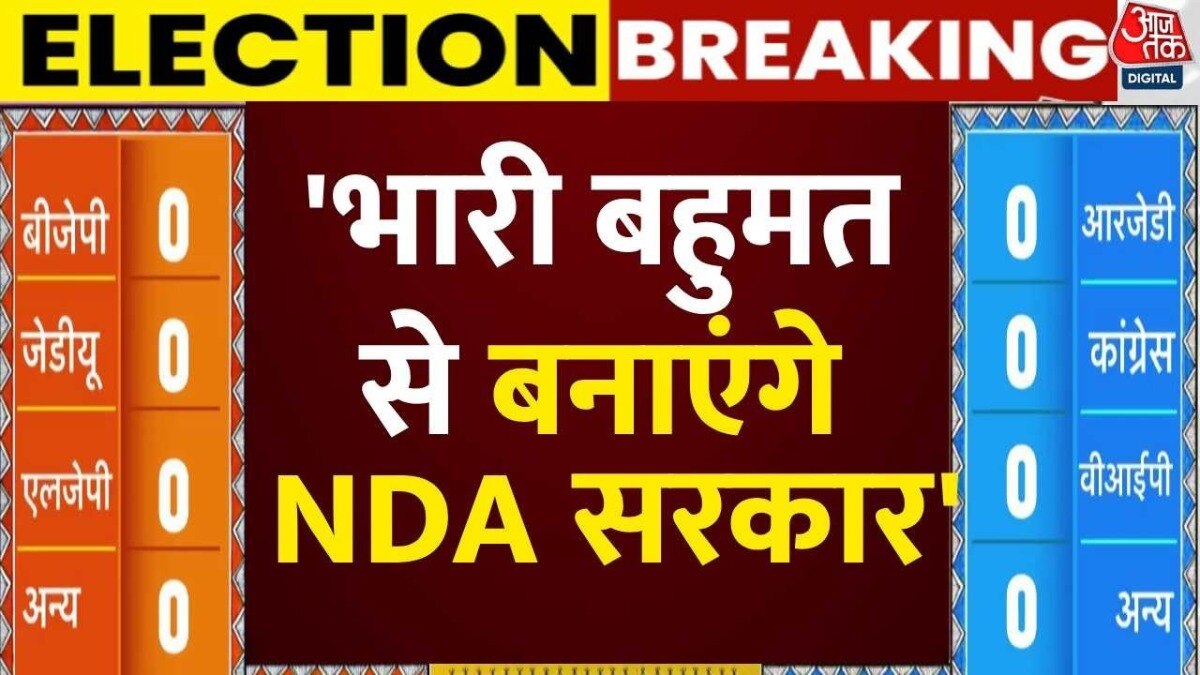 Samrat Chaudhary on Result