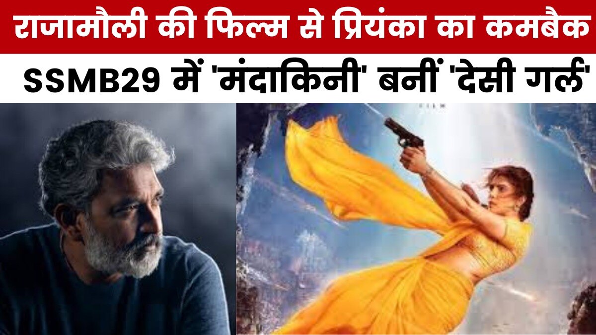 Movie Masala PC Rajamouli