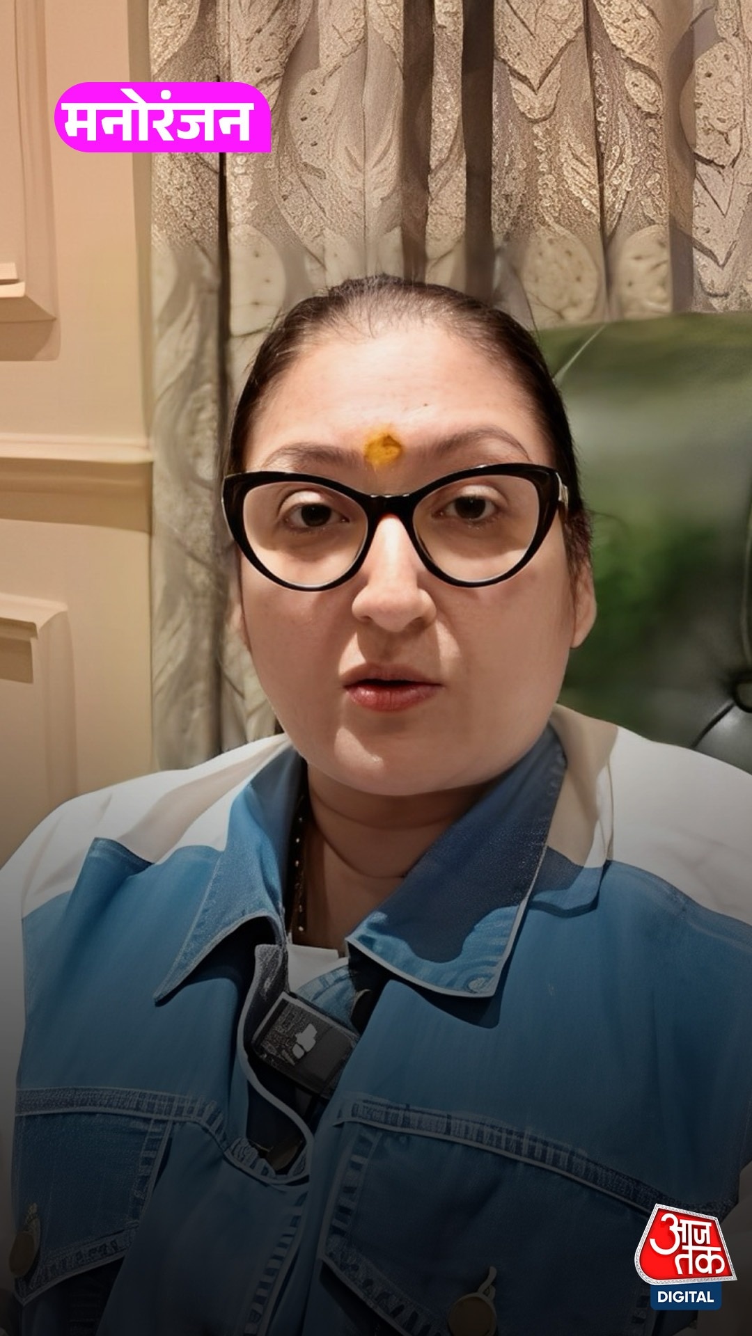 बयानों के चलते ट्रोल होती हैं Govinda की पत्नी Sunita, बोलीं...