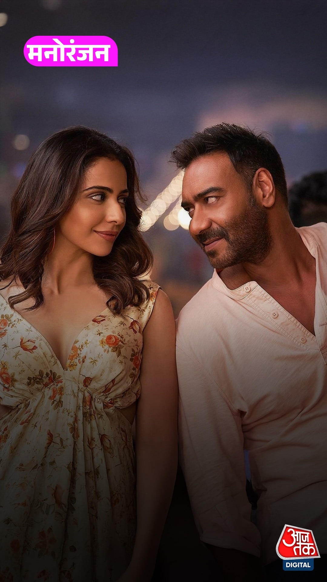 De De Pyaar De 2 Film Review: मजेदार कॉमेडी में दमदार मैसेज का तड़का!