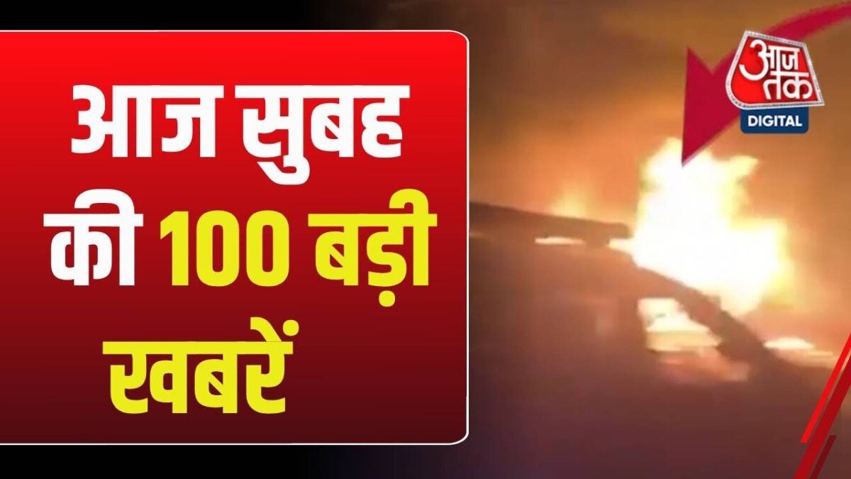 श्रीनगर के नौगाम पुलिस स्टेशन में जोरदार ब्लास्ट, देखें बड़ी खबरें
