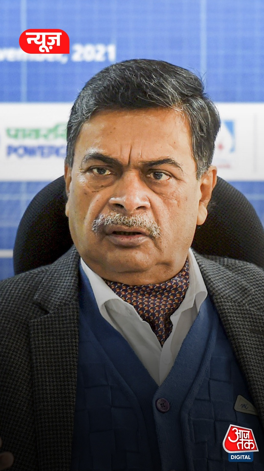पूर्व केंद्रीय मंत्री RK Singh छह साल के लिए BJP से निष्कासित
