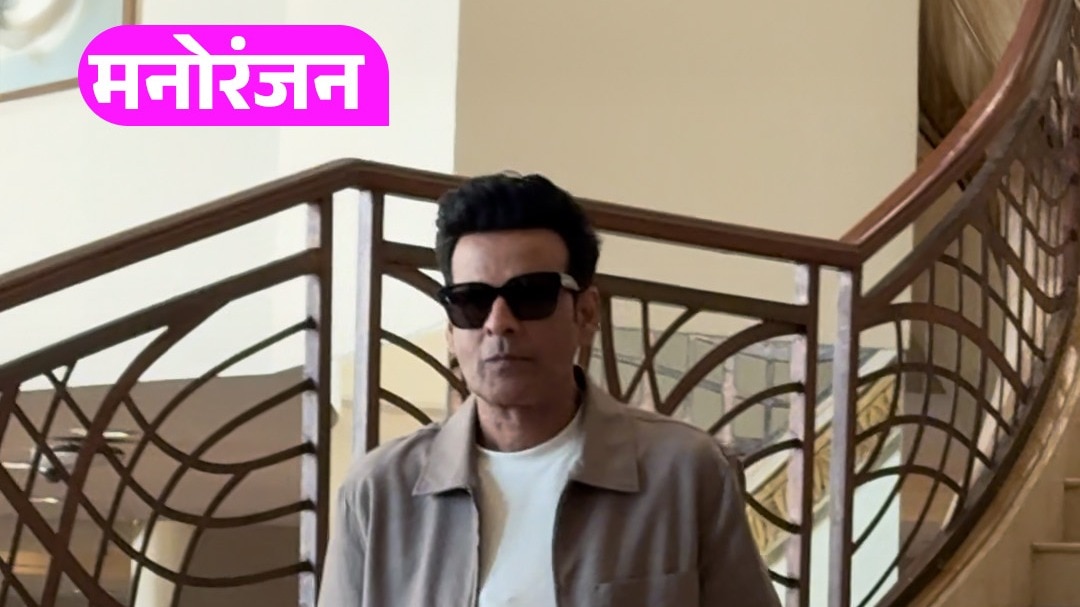 Manoj Bajpayee