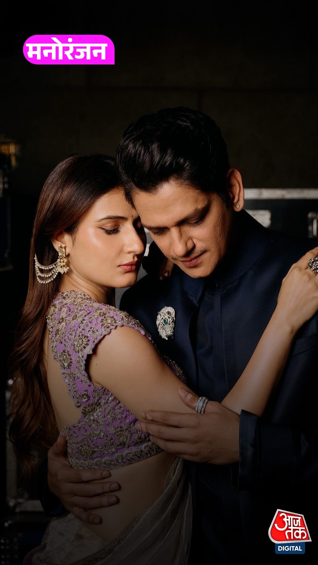 Vijay Varma–Fatima Sana Romance? कपल Photos हुई Leak
