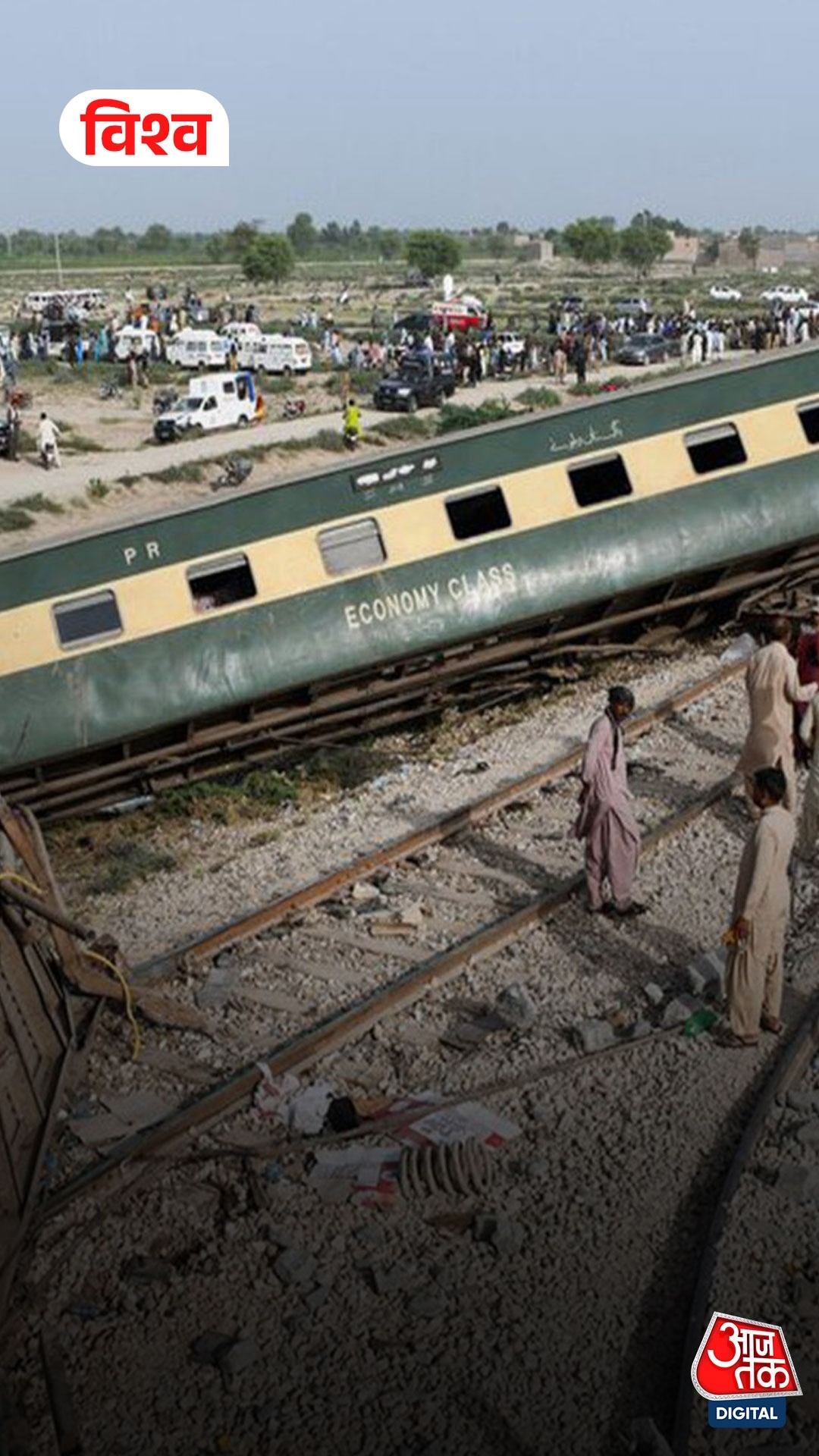 Pak Jaffar Express Attack: फिर बम धमाका और रॉकेट फायर