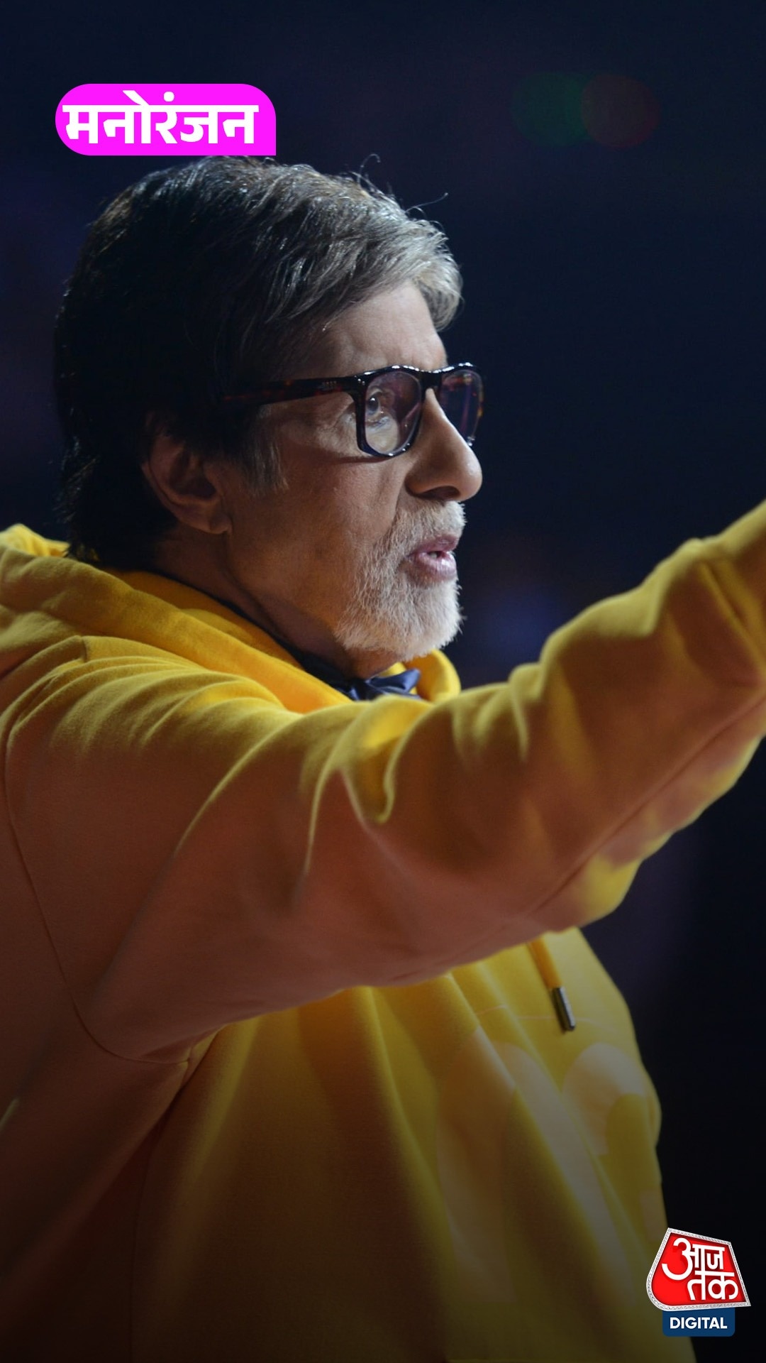 Amitabh Bachchan ने लिखा इमोशनल पोस्ट, बोले...