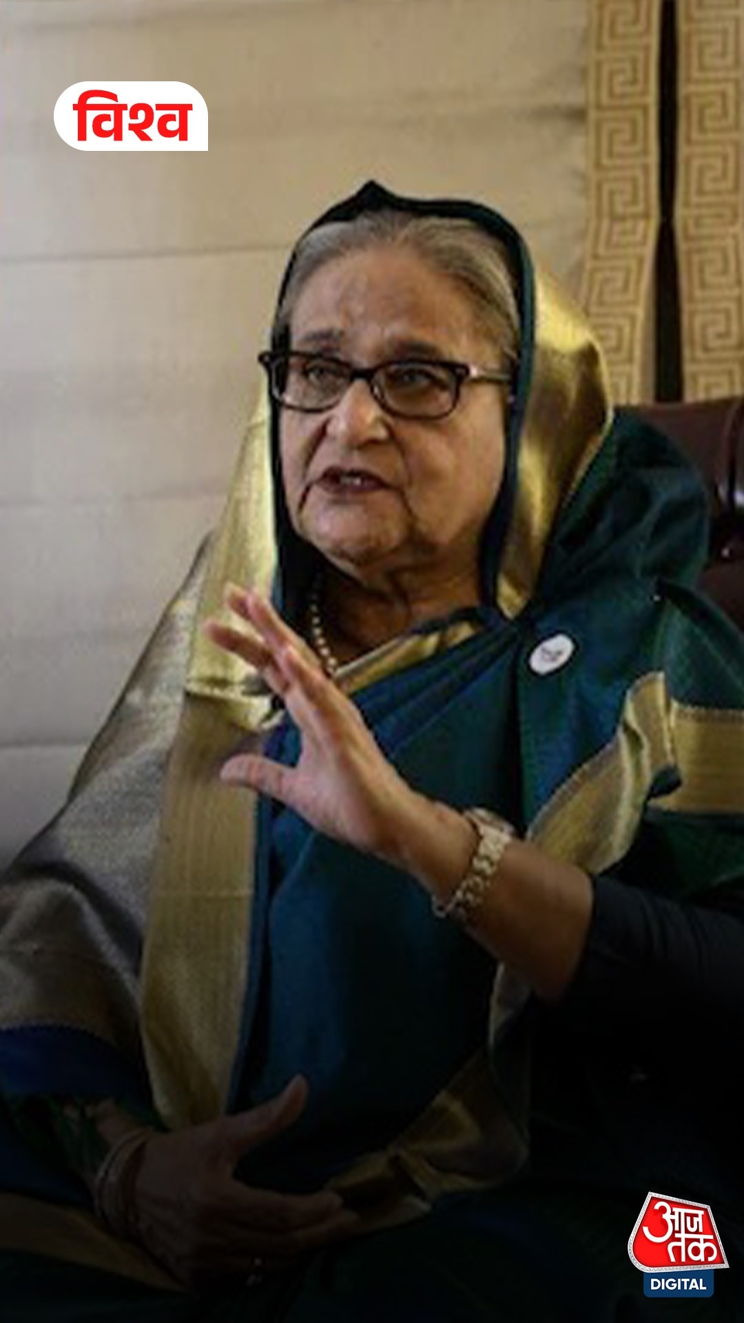 शेख हसीना को फांसी की सज़ा, Humanity Crimes में दोषी