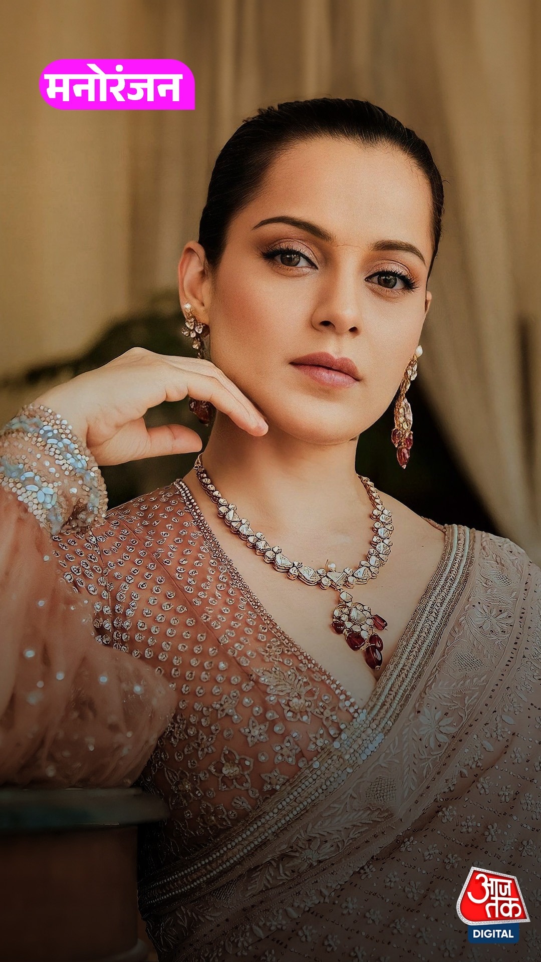 Kangana Ranaut के बयान से मची हलचल, सोशल मीडिया पर छिड़ी बहस