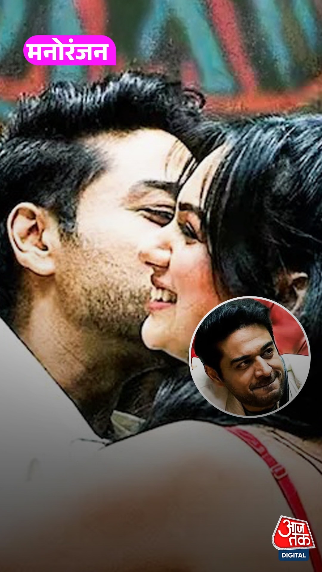 TV पर पत्नी संग रोमांटिक हुए Gaurav Khanna, महीनों बाद हुई मुलाकात