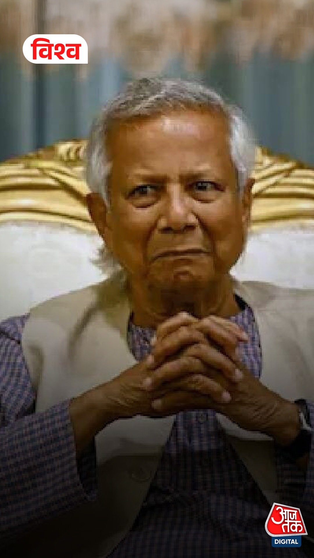 Muhammad Yunus, Chief Adviser of Bangladesh