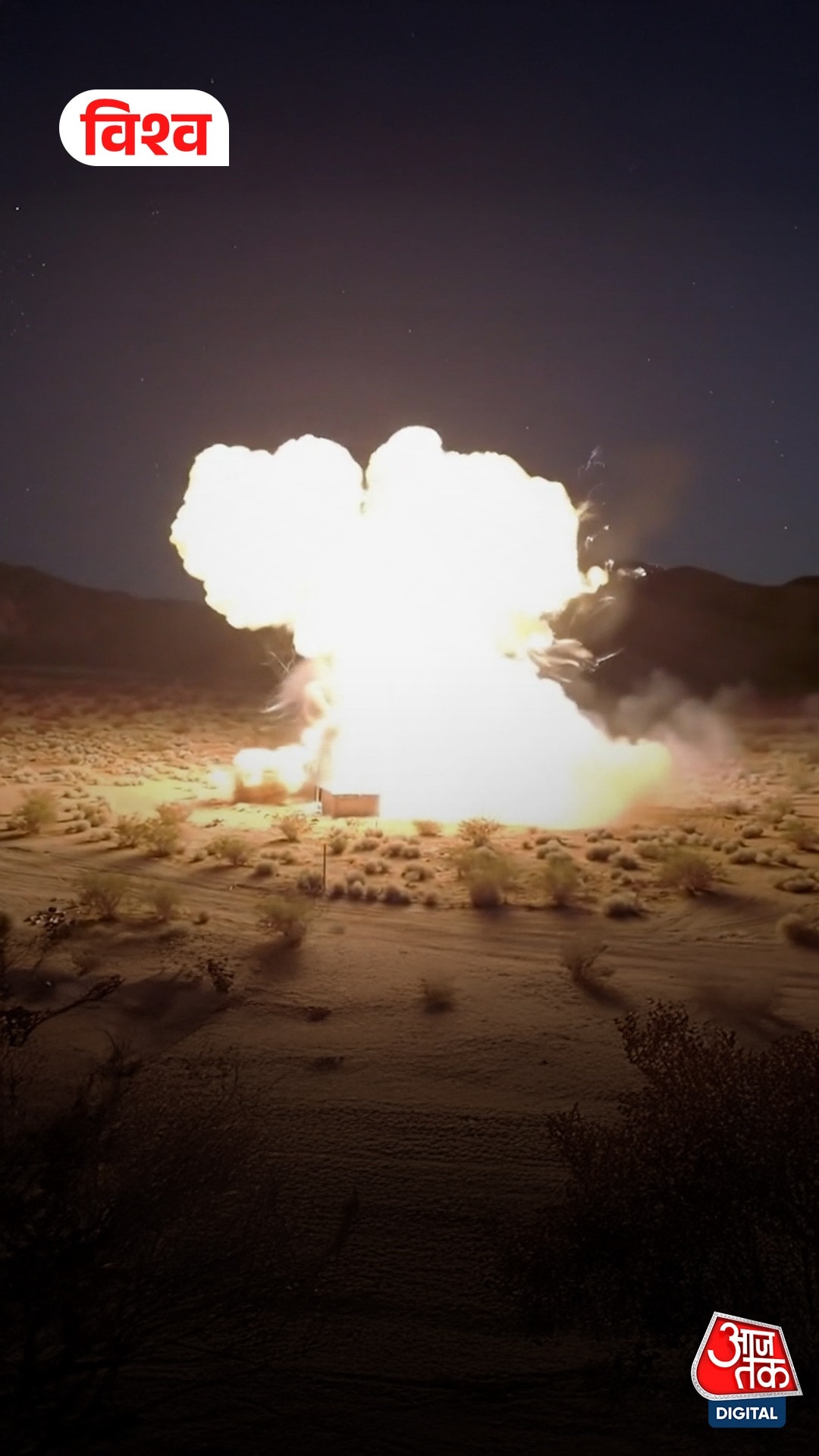 Pakistan_Reconstruction_After_Operation