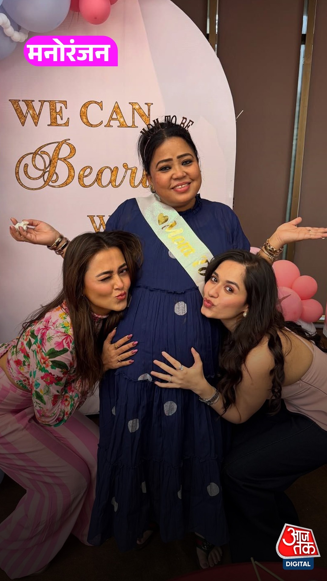 Bharti Singh की डिलीवरी करीब? 2 दिन बाद गुड न्यूज़!
