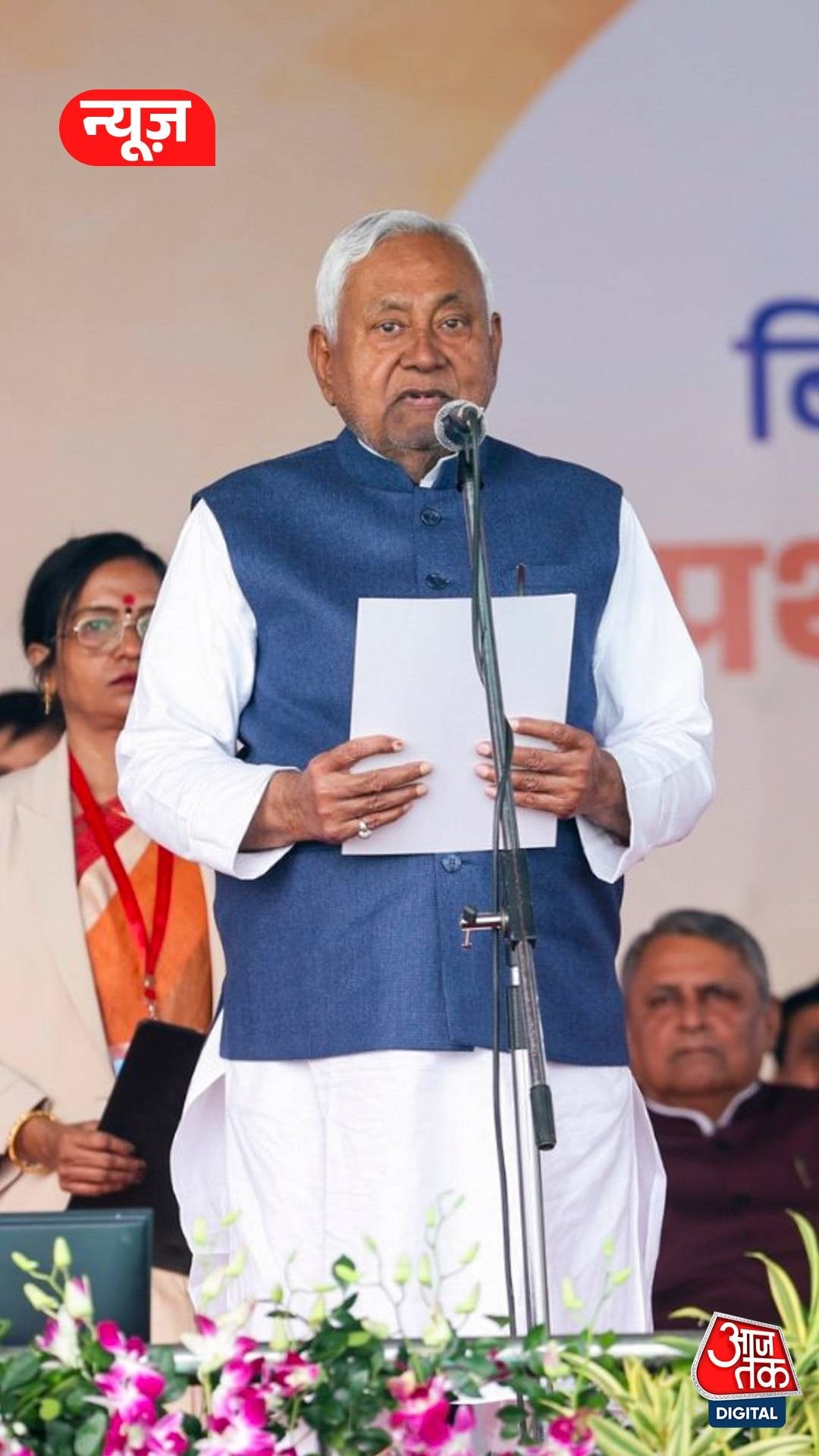 Nitish Kumar 