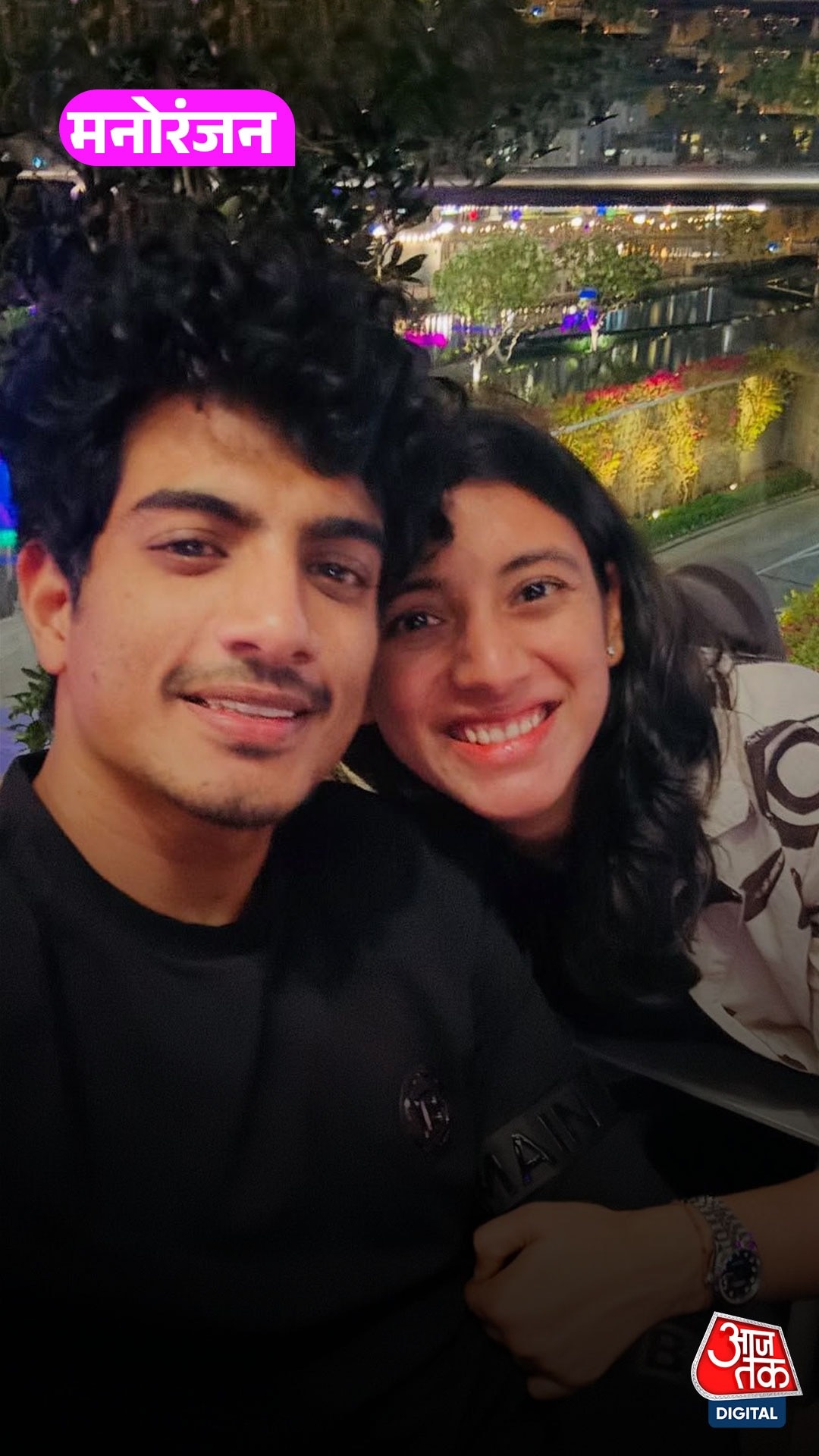 Palash Smriti Marriage 