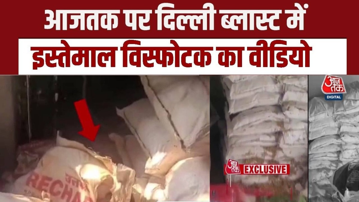 Explosives used in Delhi blast