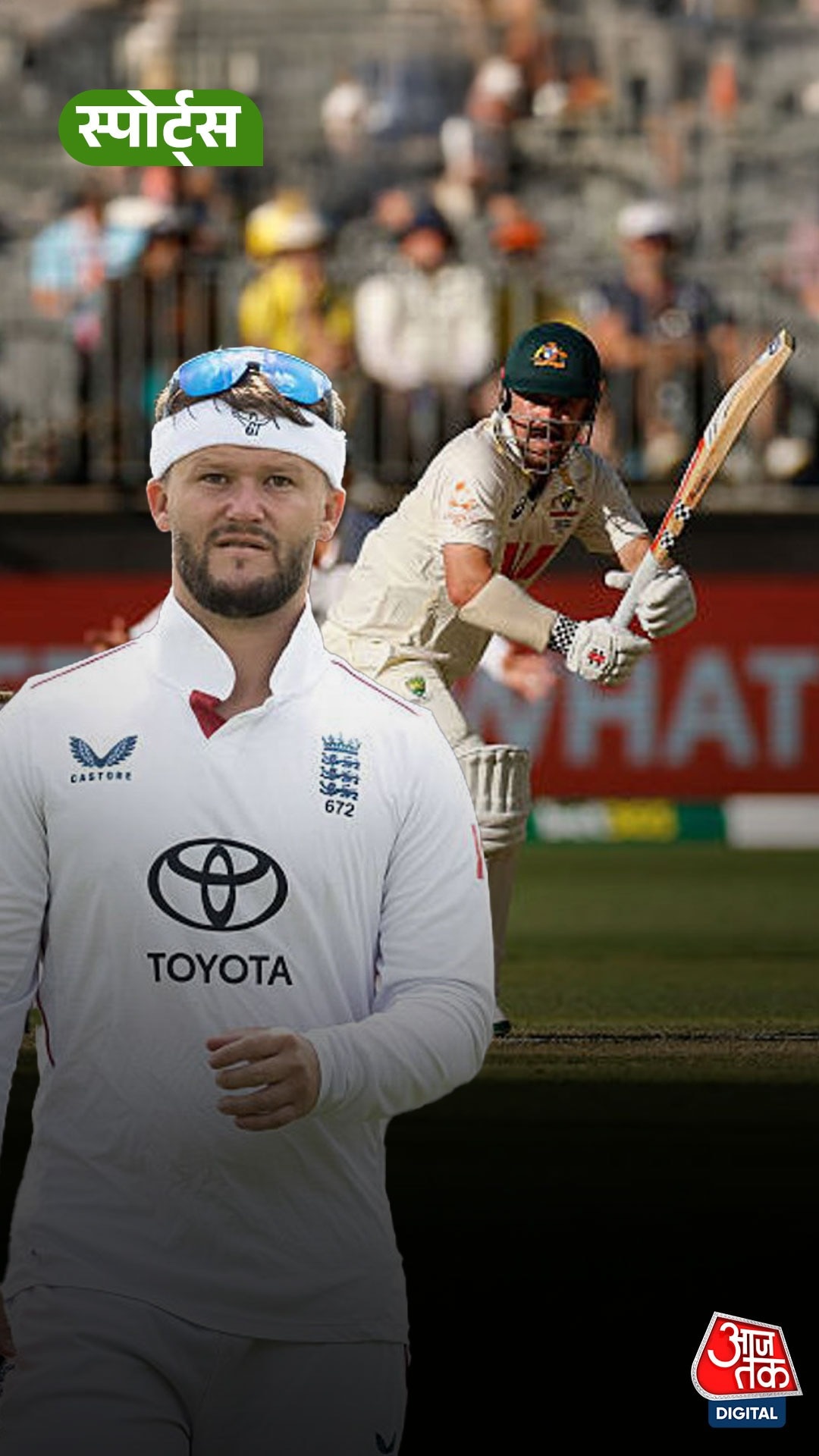 Travis Head और Ben Ducket आपस में भिड़े!