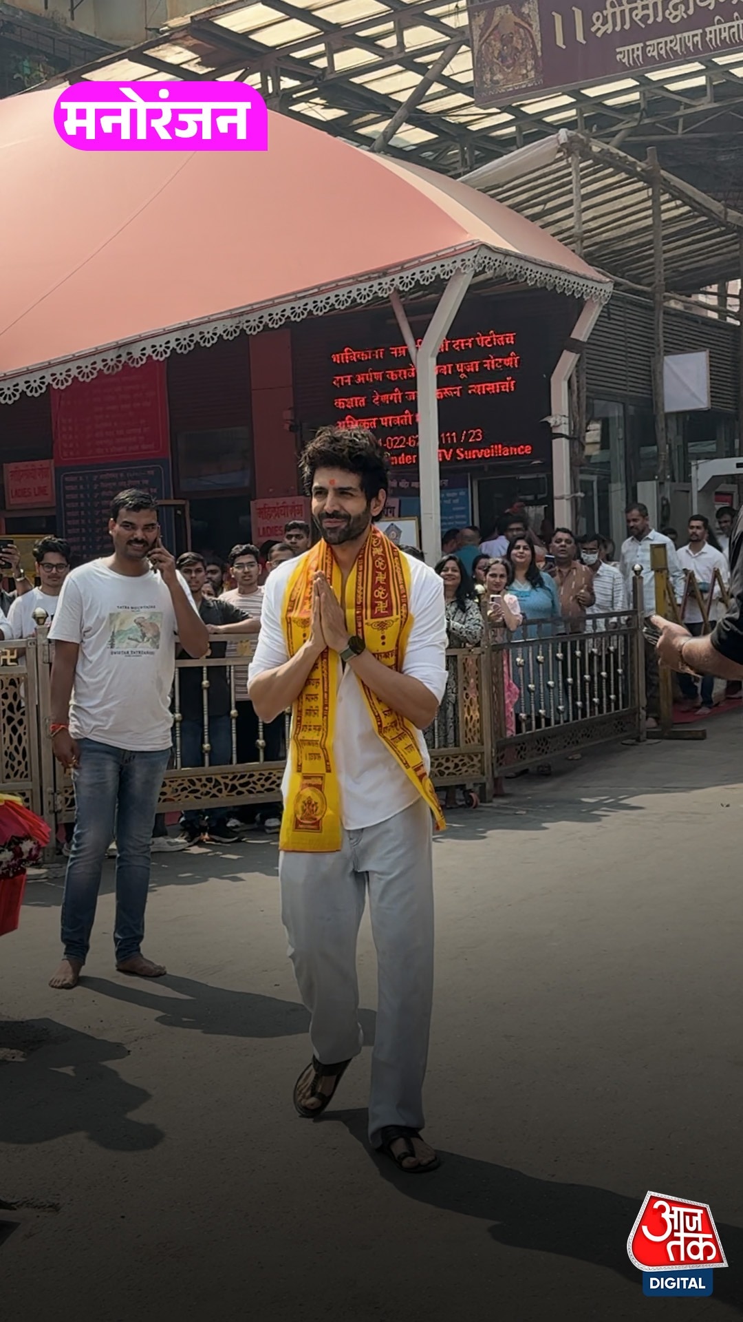 बर्थडे पर गणपति के दर्शन करने पहुंचे Kartik Aaryan