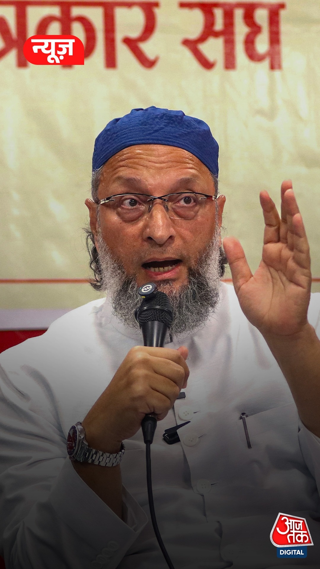 Owaisi_about_Nitish_Support