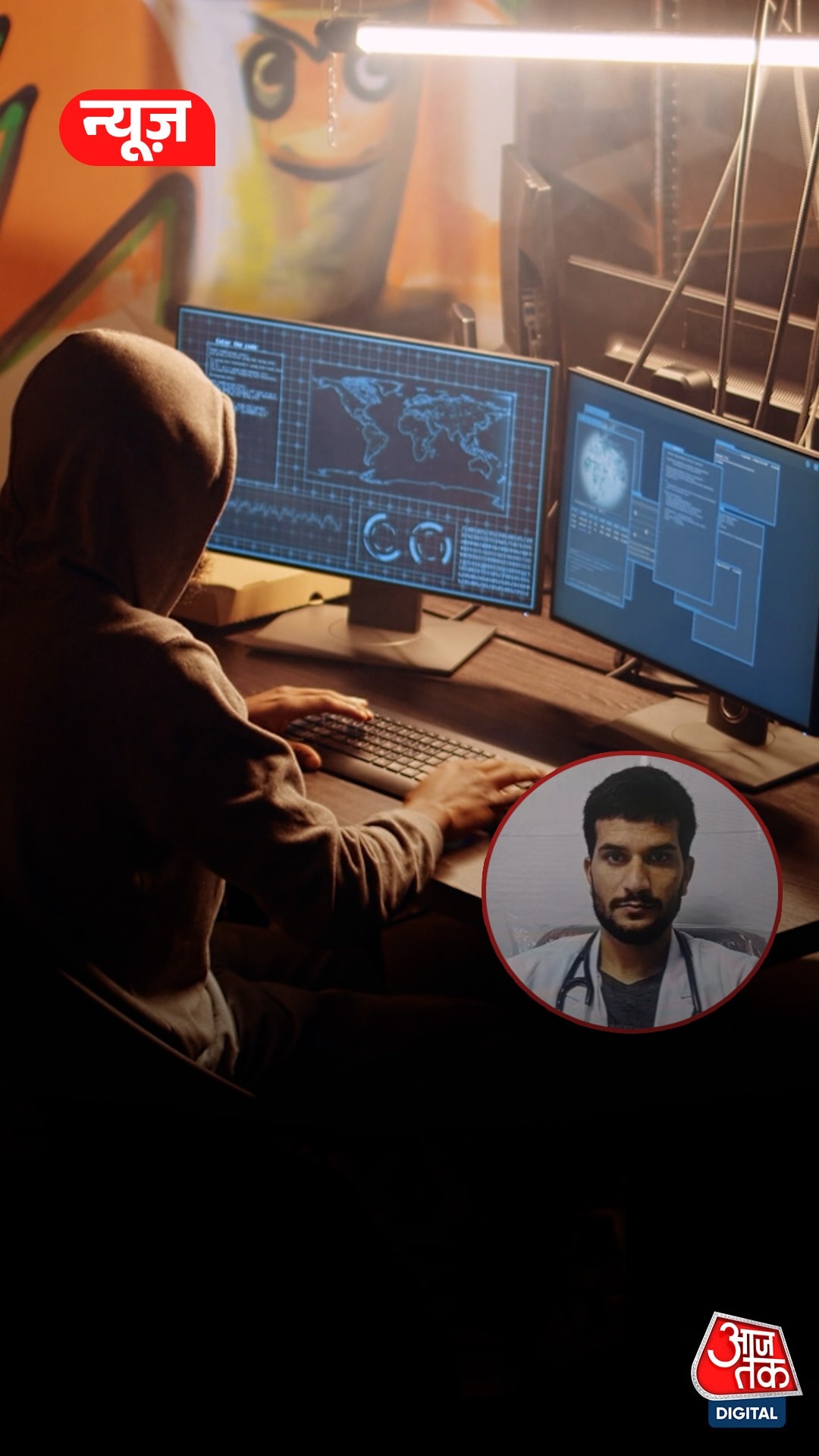 White_Collar_Terrorist