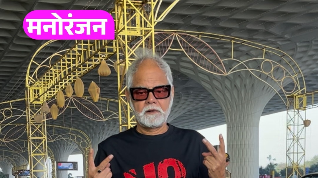Sanjay Mishra