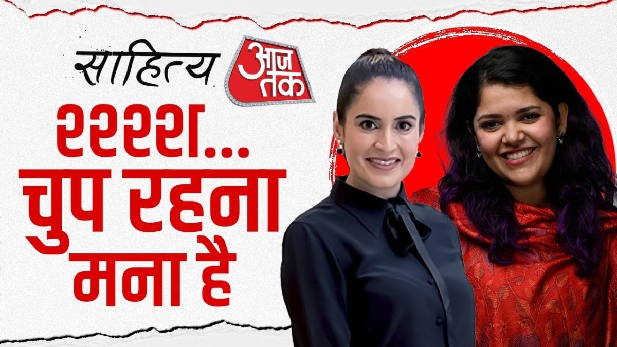  Dr. Tanaya Narendra and Dr. Kiran Sethi in Sahitya AajTak 