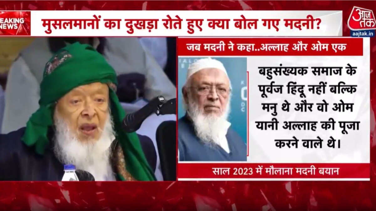 मौलाना मदनी के बयान पर विवाद, कांग्रेस नेता कर रहे समर्थन