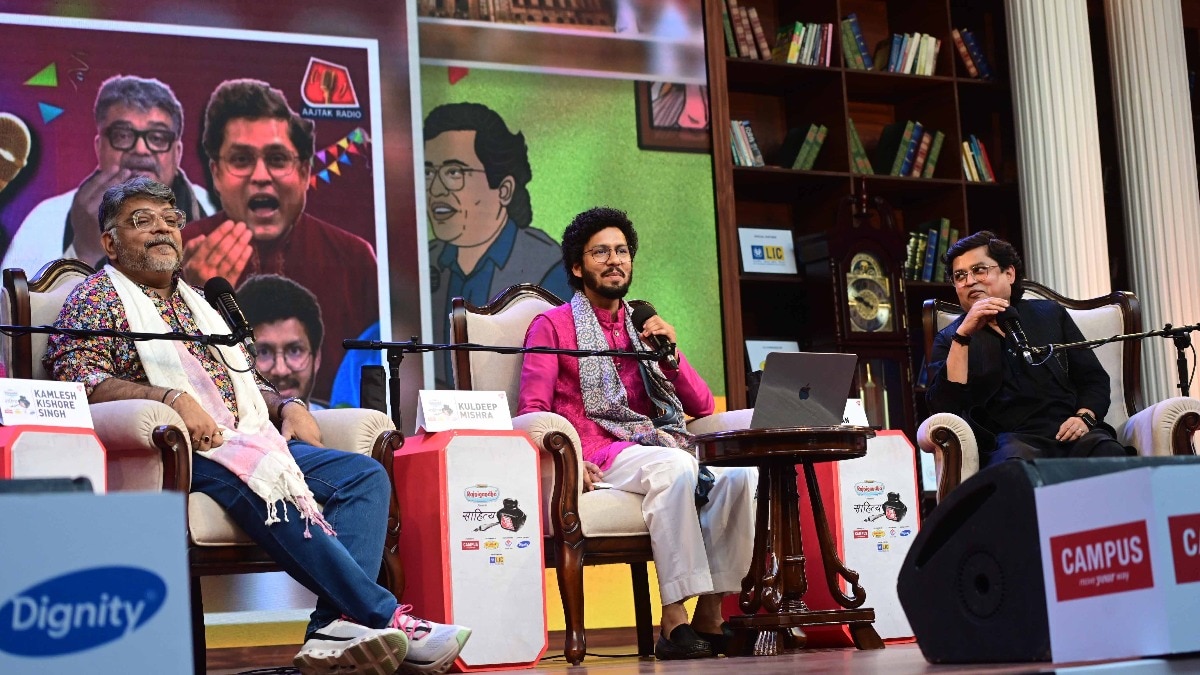  Teen Taal in Sahitya AajTak 2025