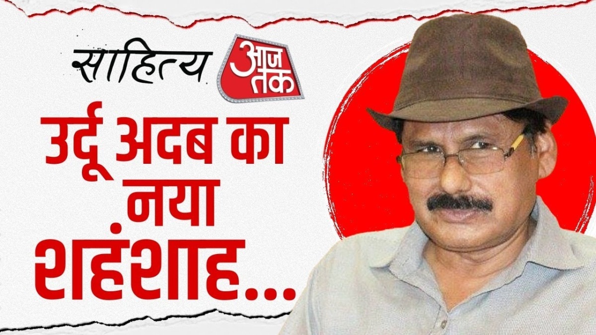 Prof. Khalid Jawed in Sahitya AajTak 2025