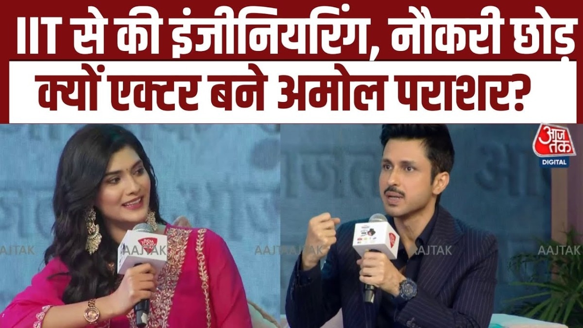 कैसी पार्टनर की है ख्वाहिश, क्या है खास स्किनकेयर रूटीन, एक्टर अमोल पराशर ने बताया सब