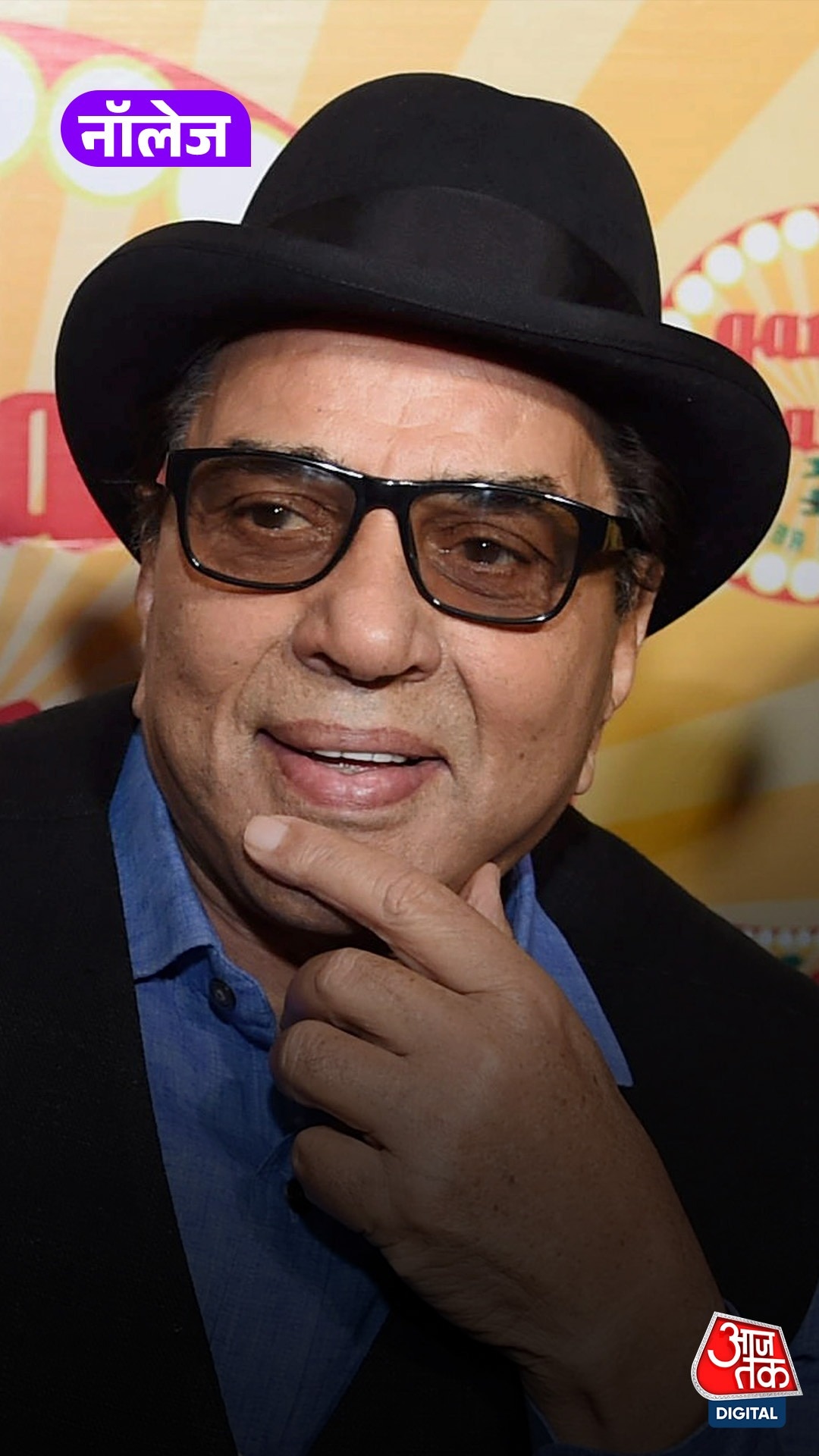 Dharmendra 