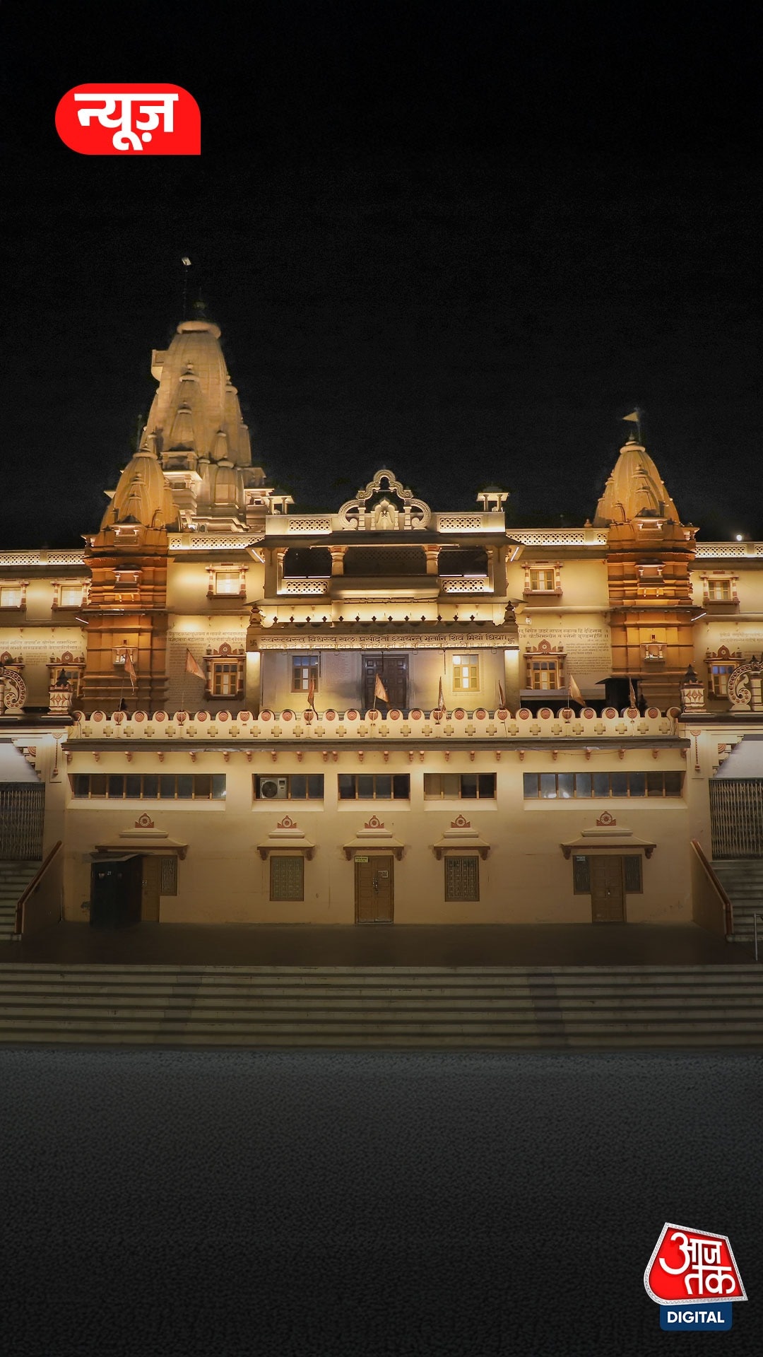 Mathura Idgah Row: SC में Representation पर विवाद