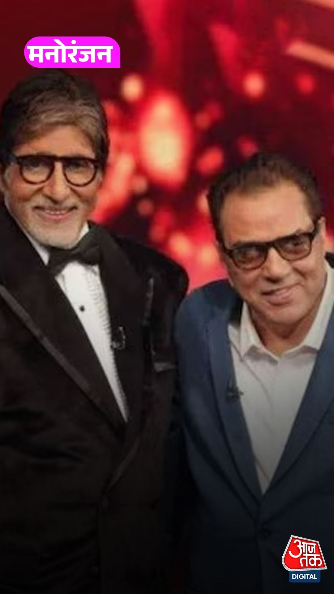Dharmendra को यादकर इमोशनल हुए Amitabh Bachchan, बोले...