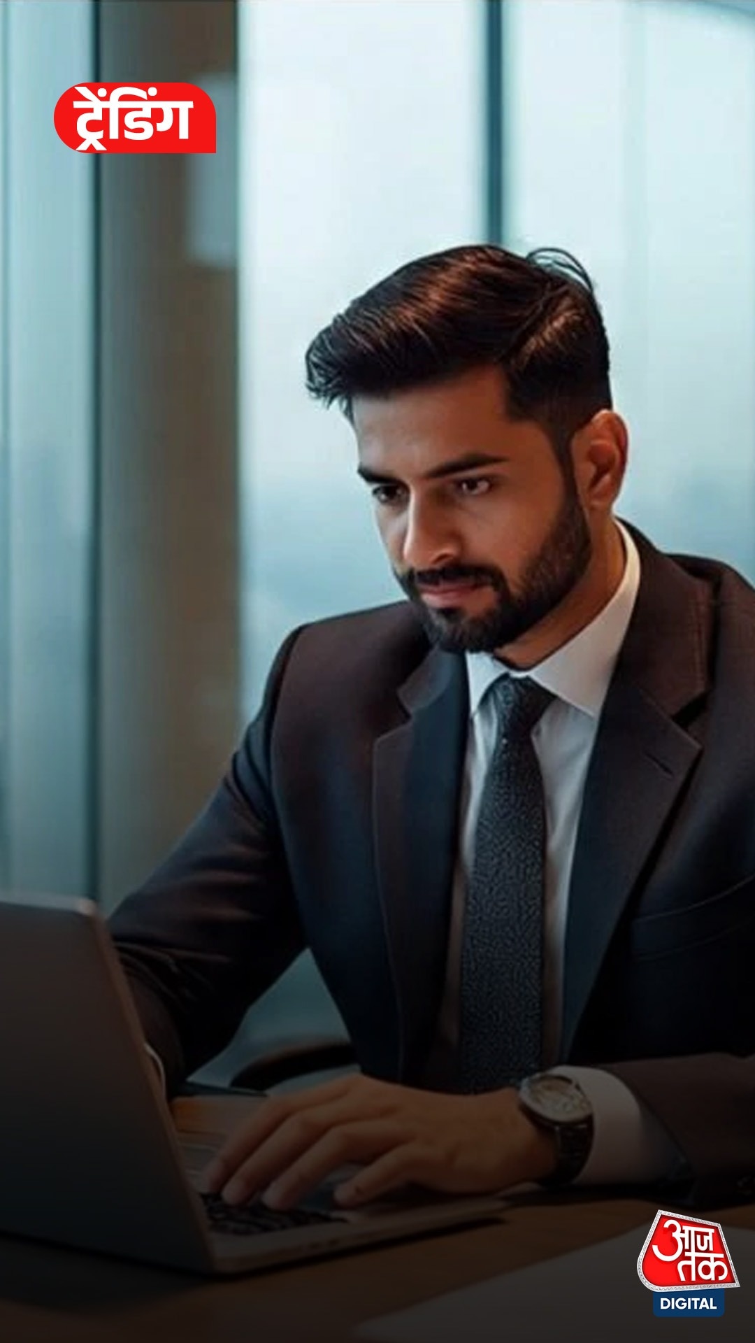 Pension Fraud: बेटे ने मां बनकर पेंशन ली, ऐसे पकड़ा गया