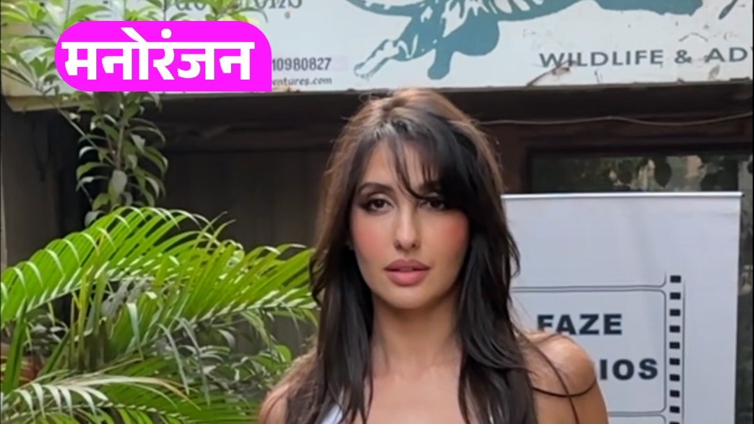 Nora Fatehi