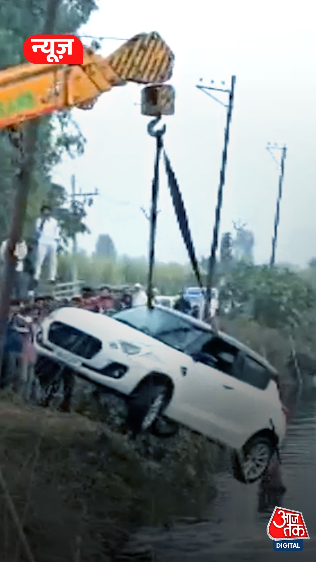 तालाब में डूबी बारातियों की कार, सामने आया वीडियो