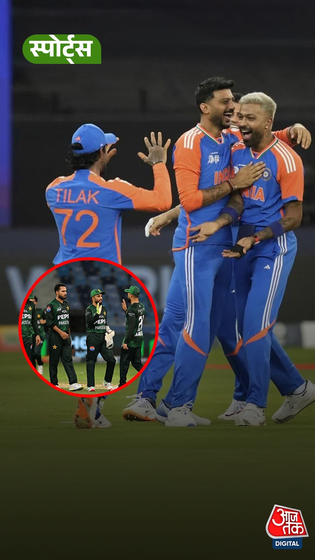 15 फरवरी को होगा भारत और पाक का मैच!