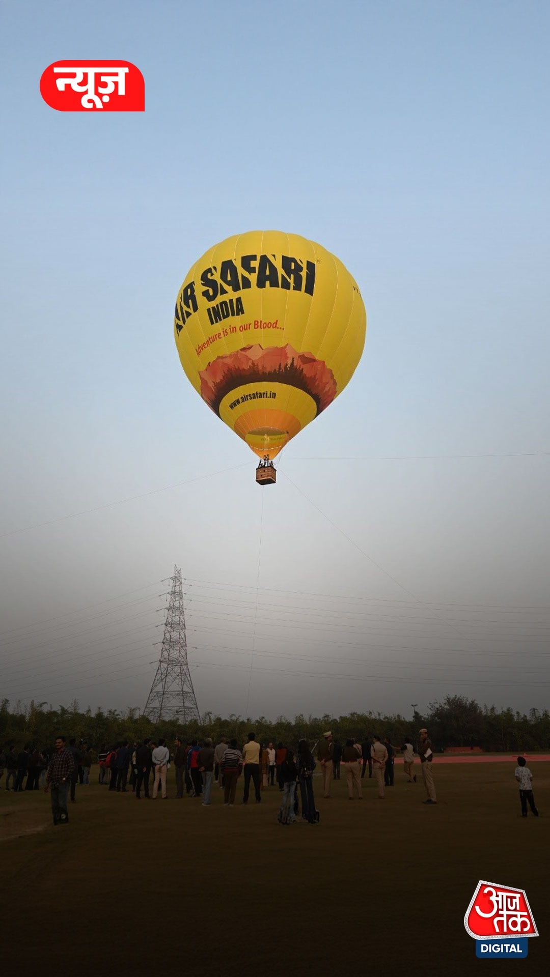 Delhi में Hot Air Balloon Ride शुरू, जानें...