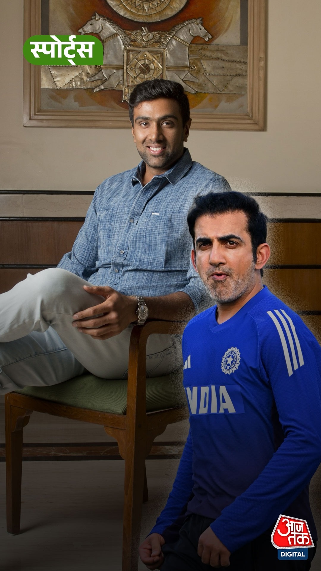 Gautam Gambhir के सपोर्ट में R.Ashwin!
