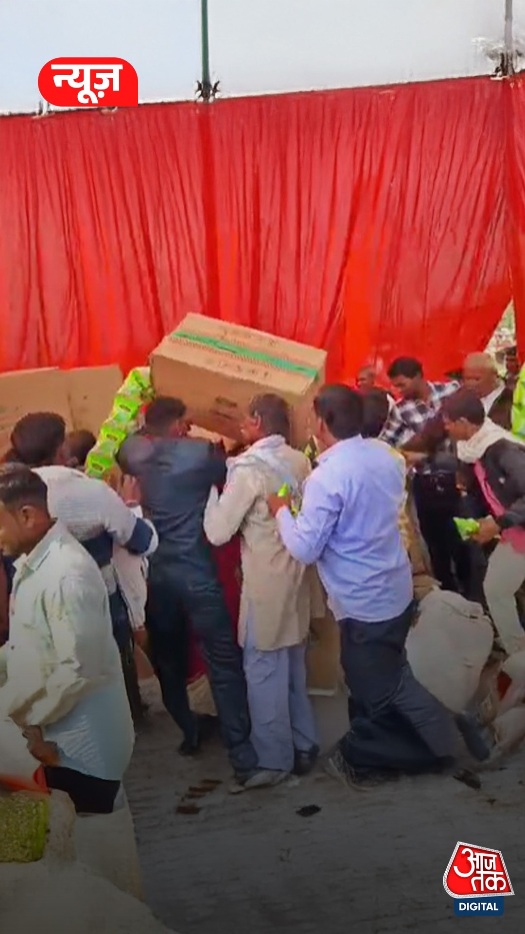 सामूहिक विवाह कार्यक्रम में चिप्स पैकेट लूटकर भागे लोग 