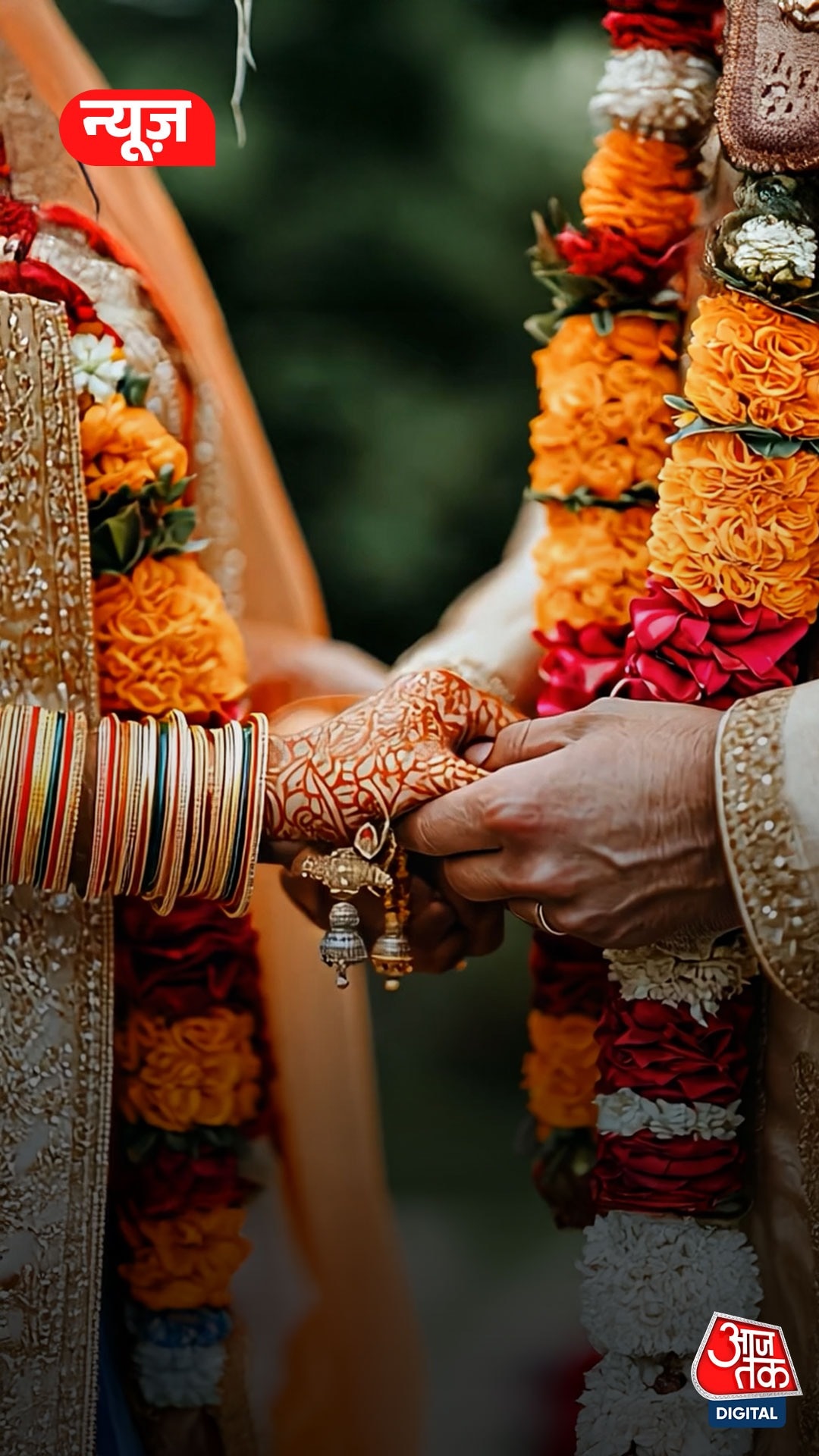 Assam polygamy ban bill