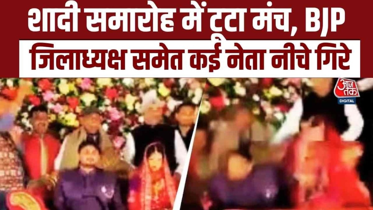 accident during wedding ceremony in ballia