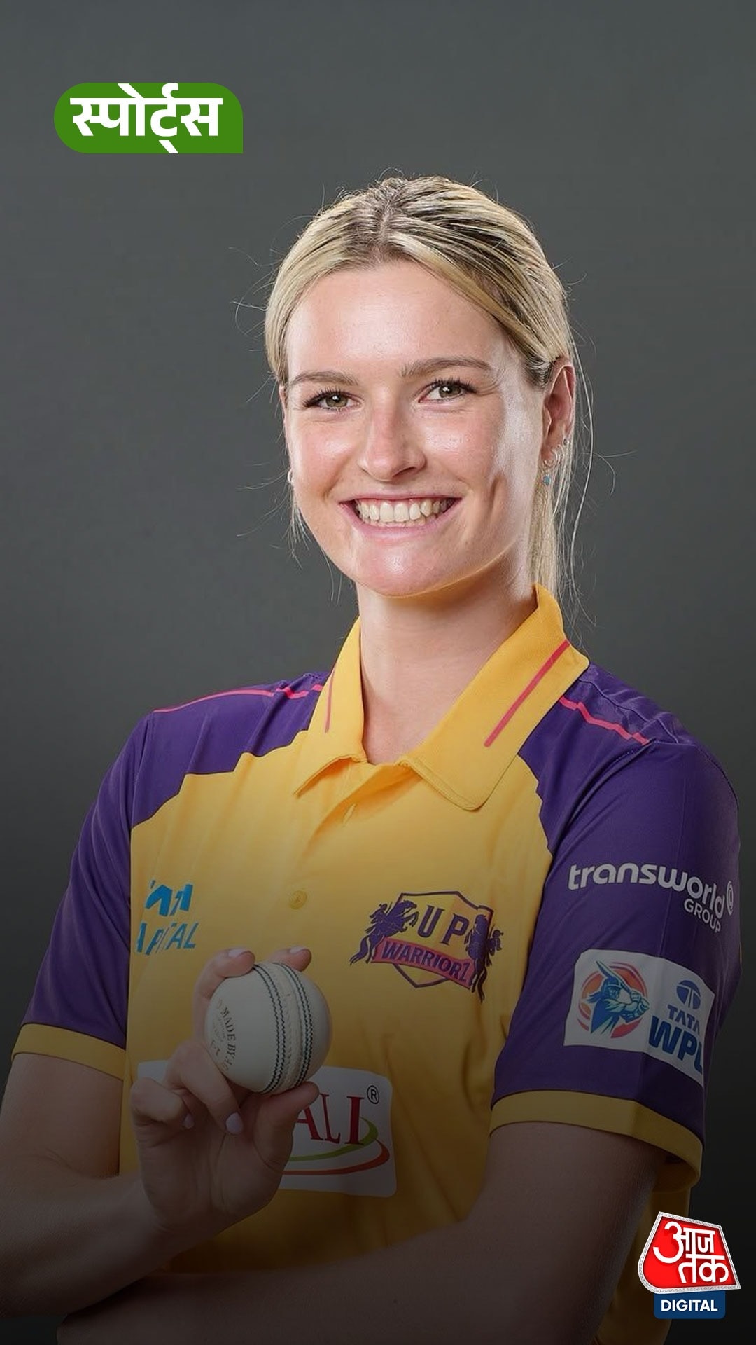 WPL 2026 में RCB के लिए खेलेंगी गेंदबाज लॉरेन बेल!