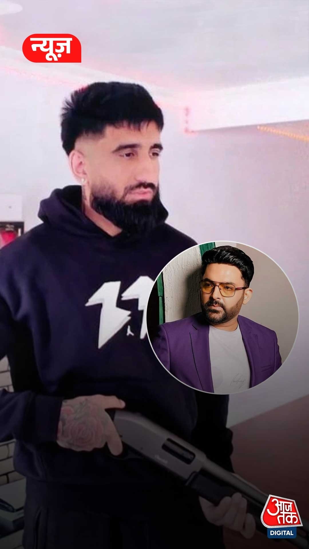 Canada में Kapil Sharma के कैफे पर गोली चलाने वाला शूटर अरेस्ट